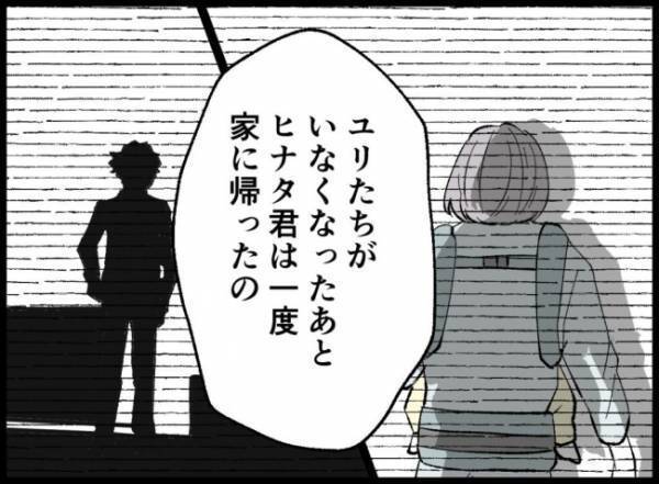 「事故に遭ったのは私のせいだから」不倫女の発言に妻は驚いた表情を浮かべて…＜妻の友人を抱いた夫＞