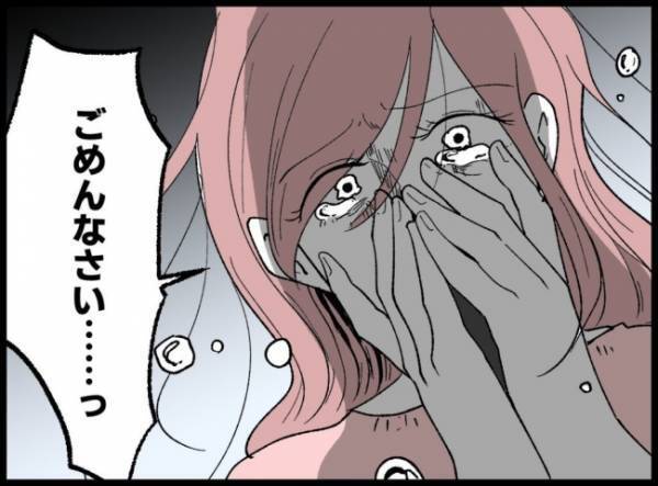 不倫女に突き飛ばされた夫。するとそこに車が走ってきて…！？＜妻の友人を抱いた夫＞