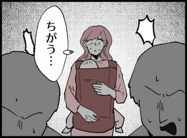 不倫女に突き飛ばされた夫。するとそこに車が走ってきて…！？＜妻の友人を抱いた夫＞