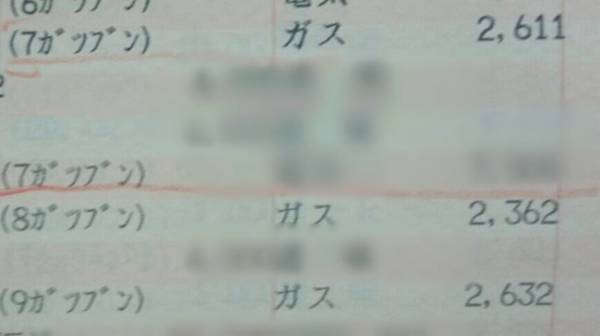 「もう自分でごはんが作れない…？」徹底的に自己管理できていた母はもういない＜母の認知症介護日記＞