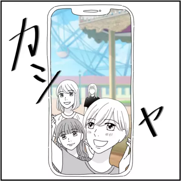 私を仲間外れにするママ友のおでかけ現場に突撃…！するとママ友は＜他人の裏事情に詳しいママ友＞