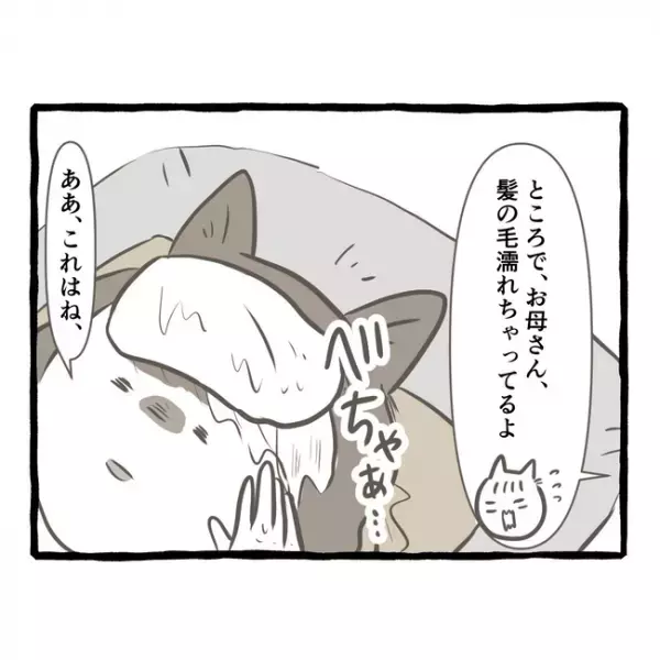 「雑すぎない！？」しっかりものの双子の姉は、いつも適当な妹にモヤモヤ＜母子家庭で育った双子＞