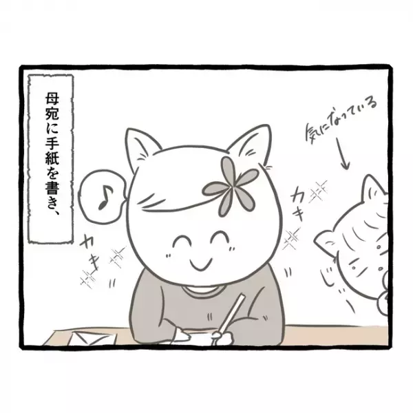 「雑すぎない！？」しっかりものの双子の姉は、いつも適当な妹にモヤモヤ＜母子家庭で育った双子＞