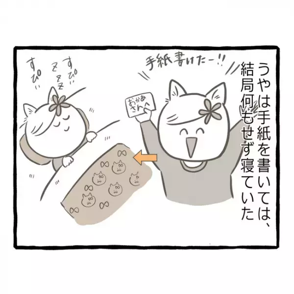 「雑すぎない！？」しっかりものの双子の姉は、いつも適当な妹にモヤモヤ＜母子家庭で育った双子＞