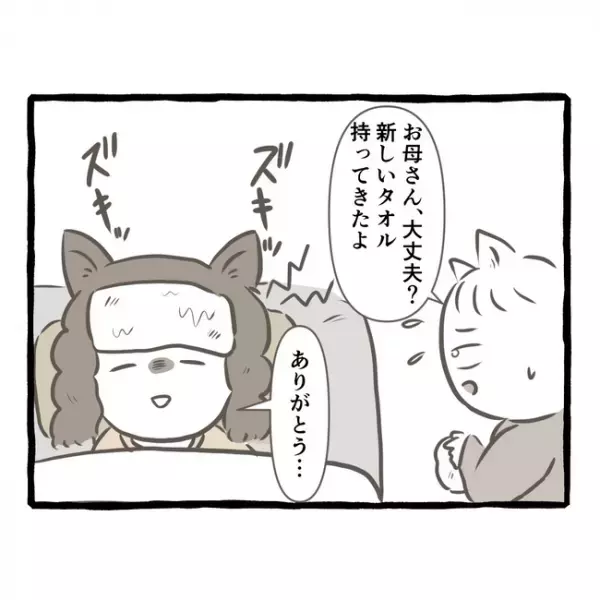 「雑すぎない！？」しっかりものの双子の姉は、いつも適当な妹にモヤモヤ＜母子家庭で育った双子＞