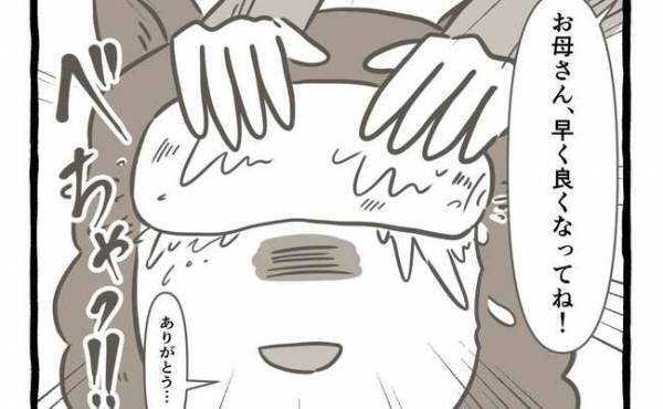 「雑すぎない！？」しっかりものの双子の姉は、いつも適当な妹にモヤモヤ＜母子家庭で育った双子＞