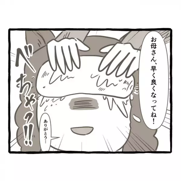 「雑すぎない！？」しっかりものの双子の姉は、いつも適当な妹にモヤモヤ＜母子家庭で育った双子＞