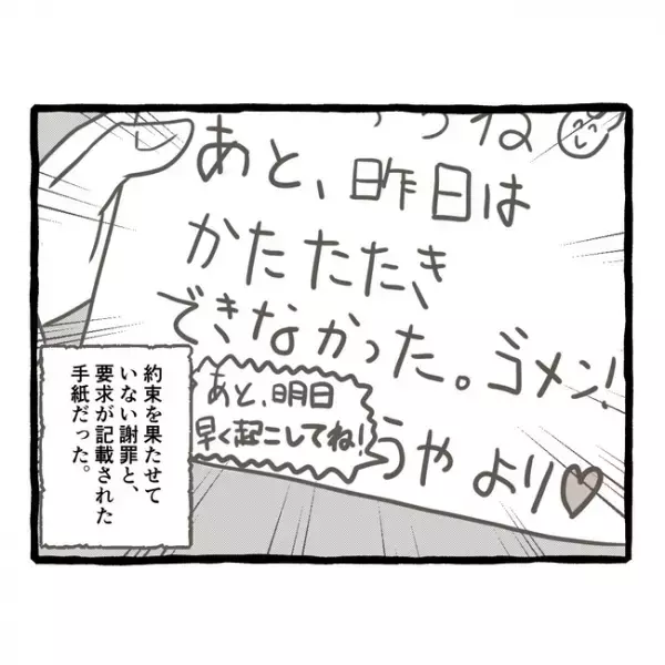 「雑すぎない！？」しっかりものの双子の姉は、いつも適当な妹にモヤモヤ＜母子家庭で育った双子＞