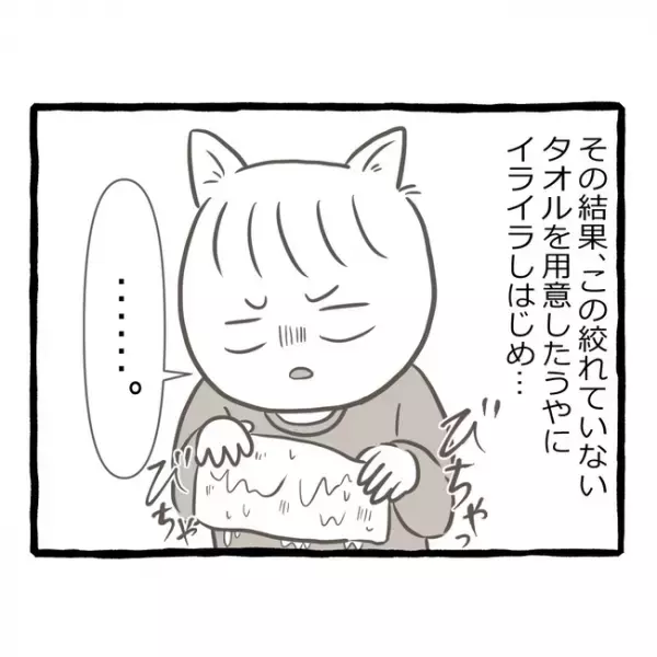 「雑すぎない！？」しっかりものの双子の姉は、いつも適当な妹にモヤモヤ＜母子家庭で育った双子＞