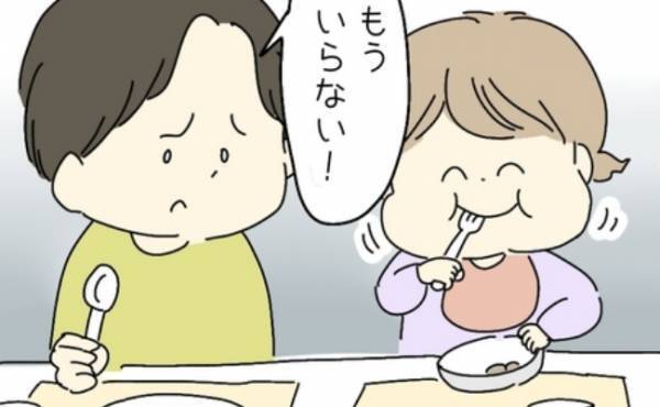 義母・義妹の対応にモヤっ「残飯処理みたい…」→しかし残り物を食べた娘に感謝の嵐！そのワケは？