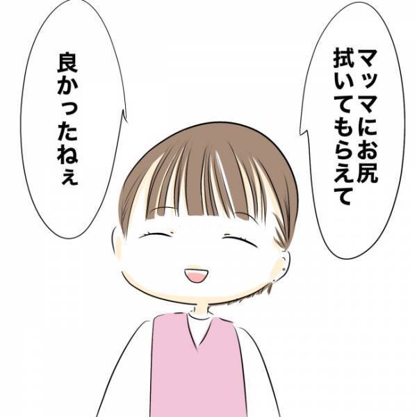 「なんであなたがここに！？」自宅に戻った家出妻が目にした、ガッカリする光景とは… ＜ママの家出＞