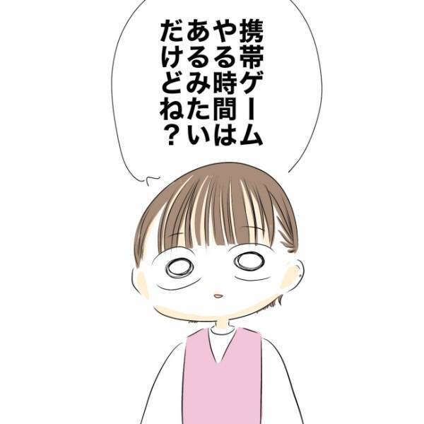 「嫌な嫁だ」と思ったかな…家出の理由を義母に説明すると、信じられないことを言われ…＜ママの家出＞