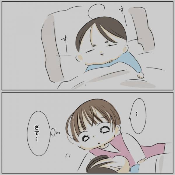 「嫌な嫁だ」と思ったかな…家出の理由を義母に説明すると、信じられないことを言われ…＜ママの家出＞