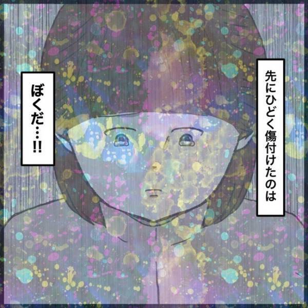 「先に傷つけたのは、ぼくだ…！」犯人だと確信したものの、何も言えないまま時は経ち＜消えた教科書＞