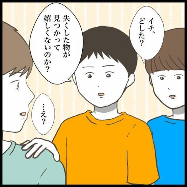 「先に傷つけたのは、ぼくだ…！」犯人だと確信したものの、何も言えないまま時は経ち＜消えた教科書＞