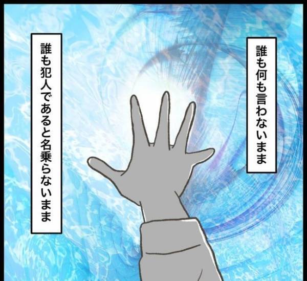 「先に傷つけたのは、ぼくだ…！」犯人だと確信したものの、何も言えないまま時は経ち＜消えた教科書＞