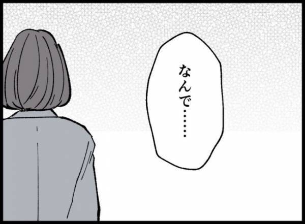 「もっと言うべきことがあるでしょ！？」戸惑った不倫女が妻に反論すると…？ ＜妻の友人を抱いた夫＞