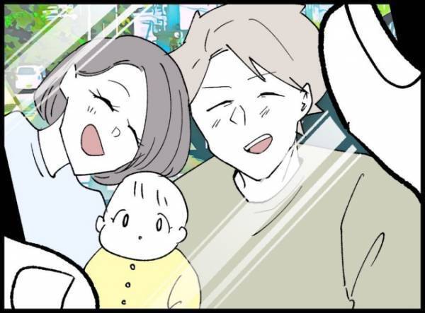 隣を見た瞬間、夫が事故に遭ったのは現実だと認識。目からは涙が溢れ出し…＜妻の友人を抱いた夫＞