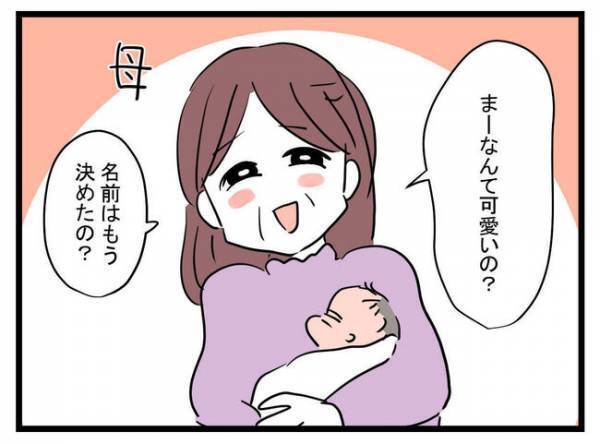 男の子にそんな名前…名付けで義父母が大反対！かわいい名前をつけた母親の真意は？＜娘がほしいママ＞