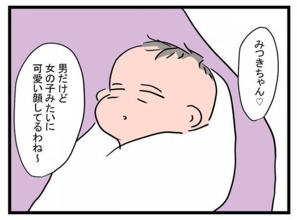 男の子にそんな名前…名付けで義父母が大反対！かわいい名前をつけた母親の真意は？＜娘がほしいママ＞