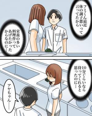 「あなたの夫は…」いい人ぶって追い詰める夫。友人に相談するとまさかの答えが ＜正論が凄すぎる夫＞