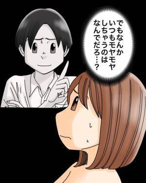 「あなたの夫は…」いい人ぶって追い詰める夫。友人に相談するとまさかの答えが ＜正論が凄すぎる夫＞