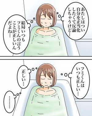 「あなたの夫は…」いい人ぶって追い詰める夫。友人に相談するとまさかの答えが ＜正論が凄すぎる夫＞