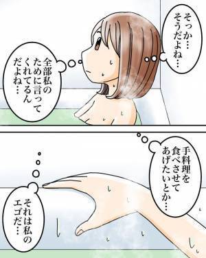 「あなたの夫は…」いい人ぶって追い詰める夫。友人に相談するとまさかの答えが ＜正論が凄すぎる夫＞