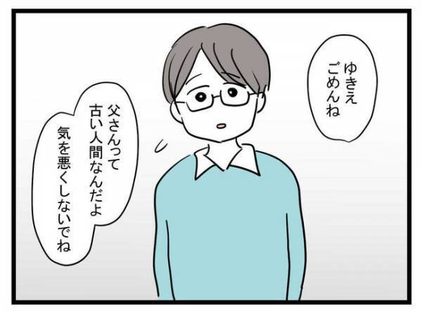 「しゃしゃりやがって」退院着を用意した義母に激怒する母親。理解しがたいワケは？＜娘がほしいママ＞