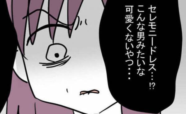 「しゃしゃりやがって」退院着を用意した義母に激怒する母親。理解しがたいワケは？＜娘がほしいママ＞