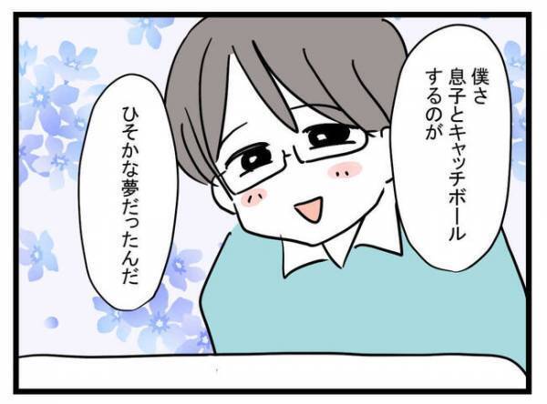 「しゃしゃりやがって」退院着を用意した義母に激怒する母親。理解しがたいワケは？＜娘がほしいママ＞