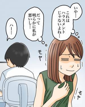 「それって悪いこと？」正論で追い詰める夫に言い返すと、まさかの反応に妻は＜正論が凄すぎる夫＞