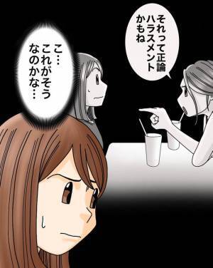 「それって悪いこと？」正論で追い詰める夫に言い返すと、まさかの反応に妻は＜正論が凄すぎる夫＞