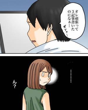 「それって悪いこと？」正論で追い詰める夫に言い返すと、まさかの反応に妻は＜正論が凄すぎる夫＞