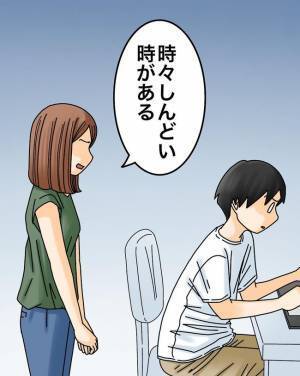 「それって悪いこと？」正論で追い詰める夫に言い返すと、まさかの反応に妻は＜正論が凄すぎる夫＞