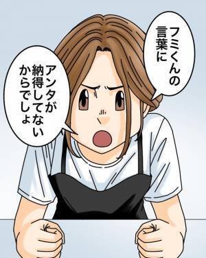 「君って…」「え？」毎日、正論を振りかざず夫に辛さを訴えると衝撃の返事が＜正論が凄すぎる夫＞