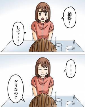 「君って…」「え？」毎日、正論を振りかざず夫に辛さを訴えると衝撃の返事が＜正論が凄すぎる夫＞