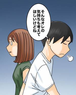 「君って…」「え？」毎日、正論を振りかざず夫に辛さを訴えると衝撃の返事が＜正論が凄すぎる夫＞