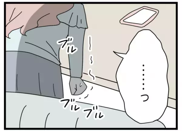 「自分の立場わかってる？」浮気を認めない相手に、さらなる追い打ちをかけると驚きの展開に＜半分夫＞