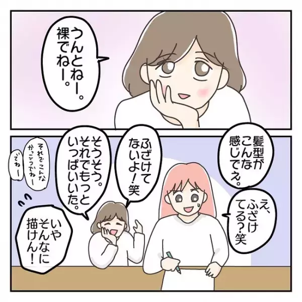 「こわい！」インフルエンザの高熱にうなされる娘。幻覚のなかで見たものとは？＜熱せん妄＞