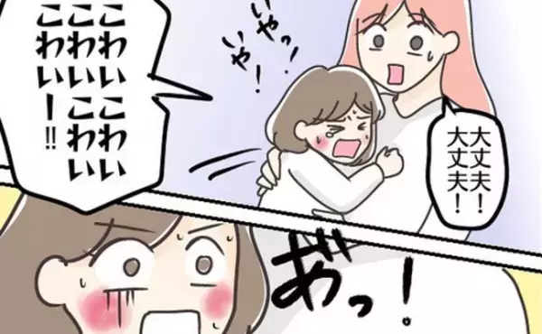 「こわい！」インフルエンザの高熱にうなされる娘。幻覚のなかで見たものとは？＜熱せん妄＞