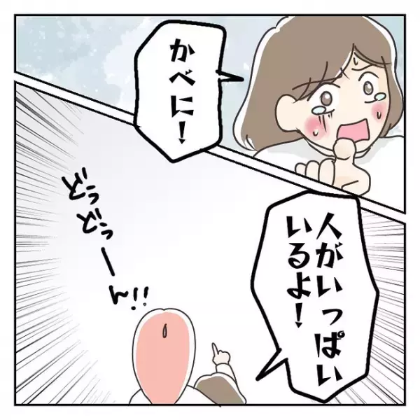 「こわい！」インフルエンザの高熱にうなされる娘。幻覚のなかで見たものとは？＜熱せん妄＞