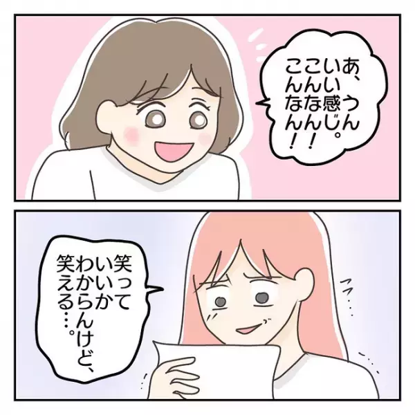 「こわい！」インフルエンザの高熱にうなされる娘。幻覚のなかで見たものとは？＜熱せん妄＞