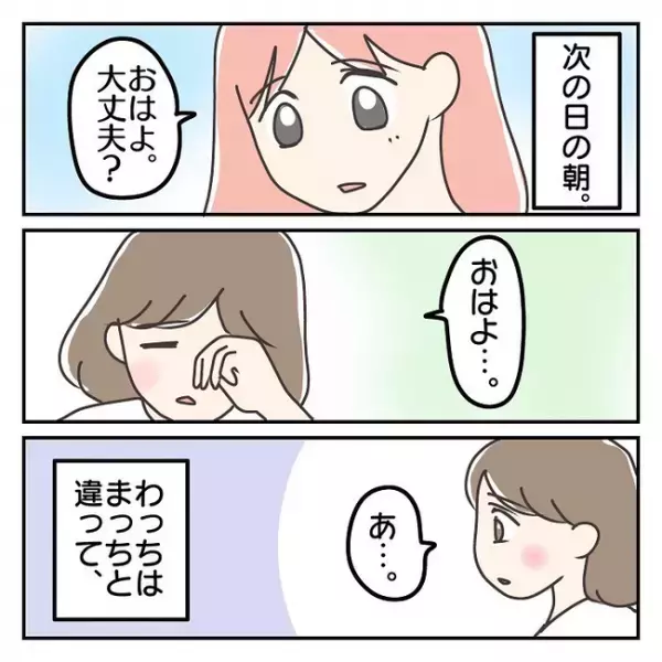 「こわい！」インフルエンザの高熱にうなされる娘。幻覚のなかで見たものとは？＜熱せん妄＞