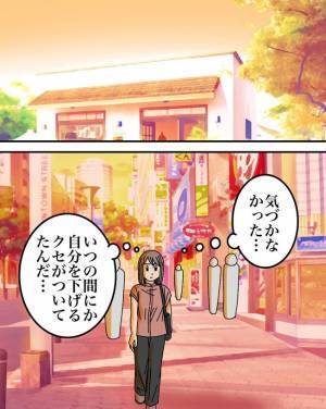 「休みたい？」会社で初の有給休暇を申請！すると正論男が信じられない発言を ＜正論が凄すぎる夫＞