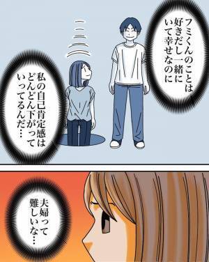 「休みたい？」会社で初の有給休暇を申請！すると正論男が信じられない発言を ＜正論が凄すぎる夫＞