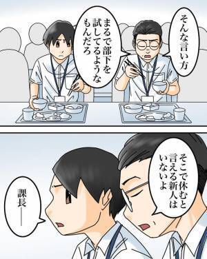 「正しいのは俺なのに」正論夫がついに上司に注意をされ…するとまさかの行動に ＜正論が凄すぎる夫＞