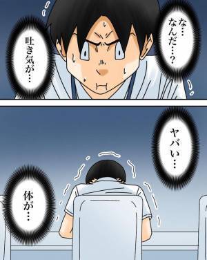 「正しいのは俺なのに」正論夫がついに上司に注意をされ…するとまさかの行動に ＜正論が凄すぎる夫＞