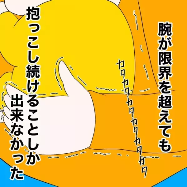 「あ〜なるほど〜」どうか無事であってくれ。医師の診察で緊張が走り＜1歳児がソファから落ちた＞