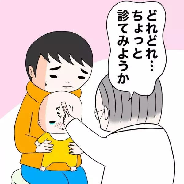 「あ〜なるほど〜」どうか無事であってくれ。医師の診察で緊張が走り＜1歳児がソファから落ちた＞